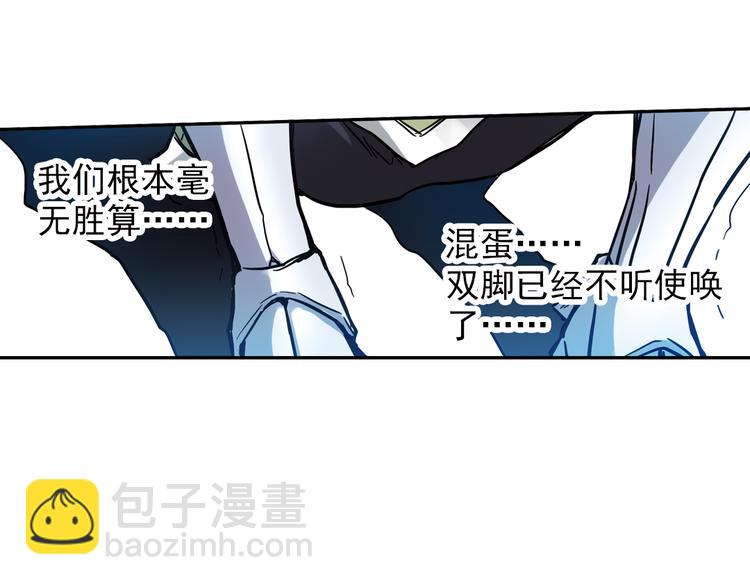 第37话 老子可是圣骑士啊！（上）(1/3)-第37话