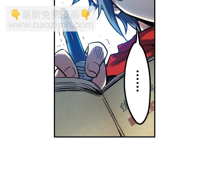 第37话 老子可是圣骑士啊！（上）(1/3)-第37话
