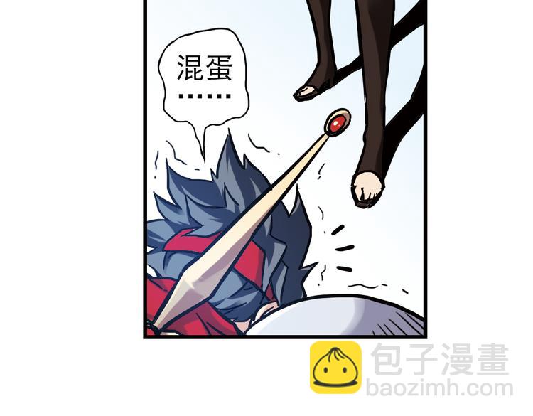 第37话 老子可是圣骑士啊！（上）(1/3)-第37话