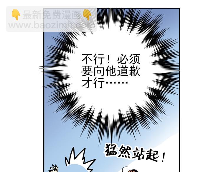 第39话 天台上的对决（上）(1/2)-第39话