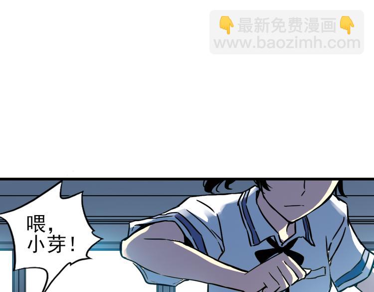 第39话 天台上的对决（上）(1/2)-第39话