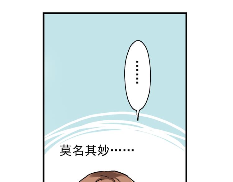 第39话 天台上的对决（上）(1/2)-第39话