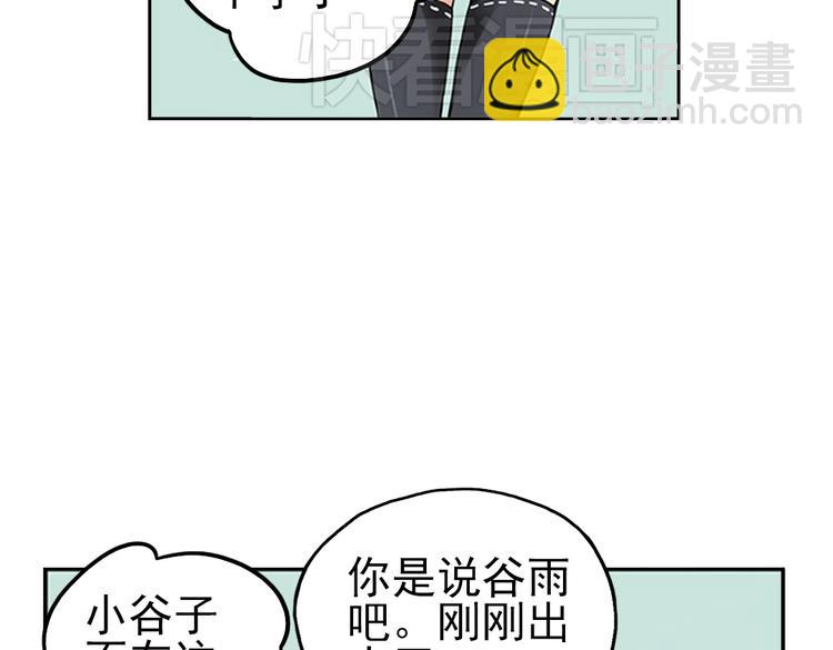 第39话 天台上的对决（上）(1/2)-第39话