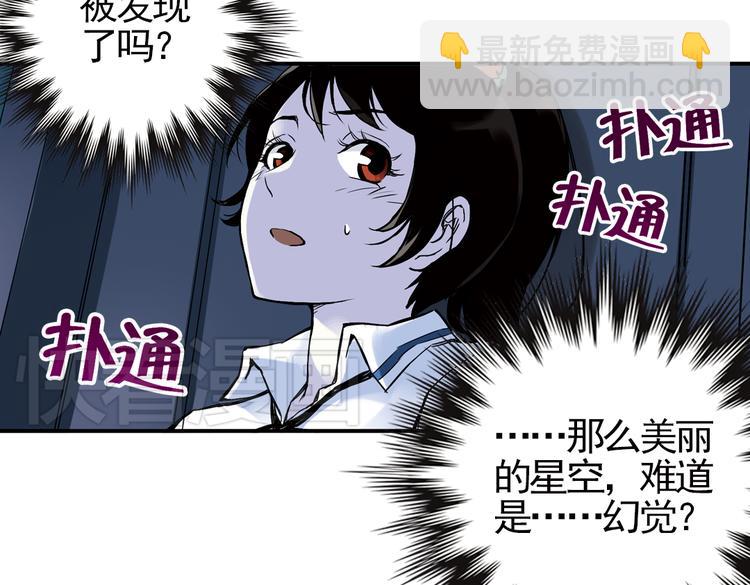 第5话 转校生（上）(1/2)-第5话