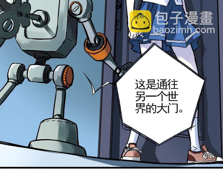 第5话 转校生（上）(1/2)-第5话
