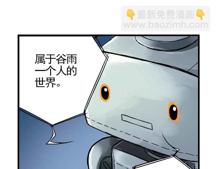 第5话 转校生（上）(1/2)-第5话