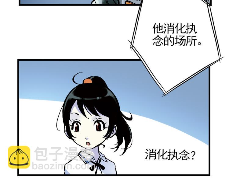 第5话 转校生（上）(1/2)-第5话