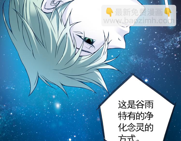 第5话 转校生（上）(1/2)-第5话