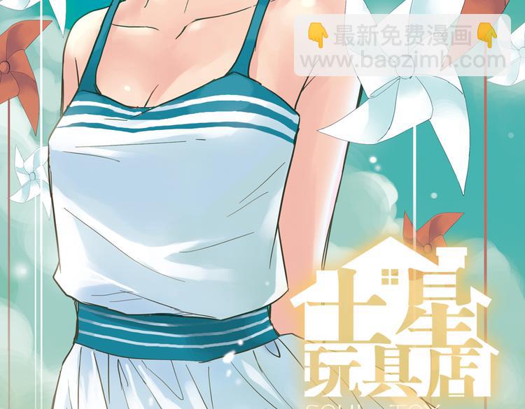 第5话 转校生（上）(1/2)-第5话