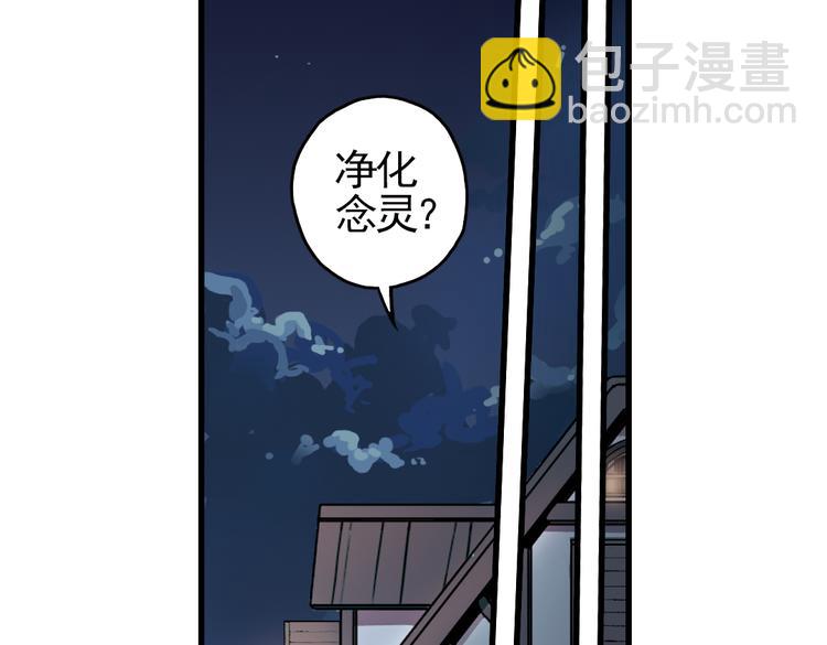 第5话 转校生（上）(1/2)-第5话