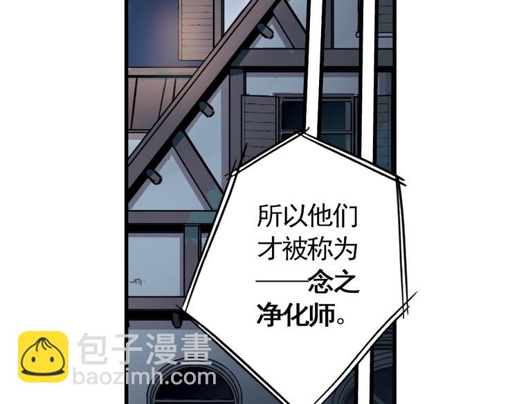 第5话 转校生（上）(1/2)-第5话