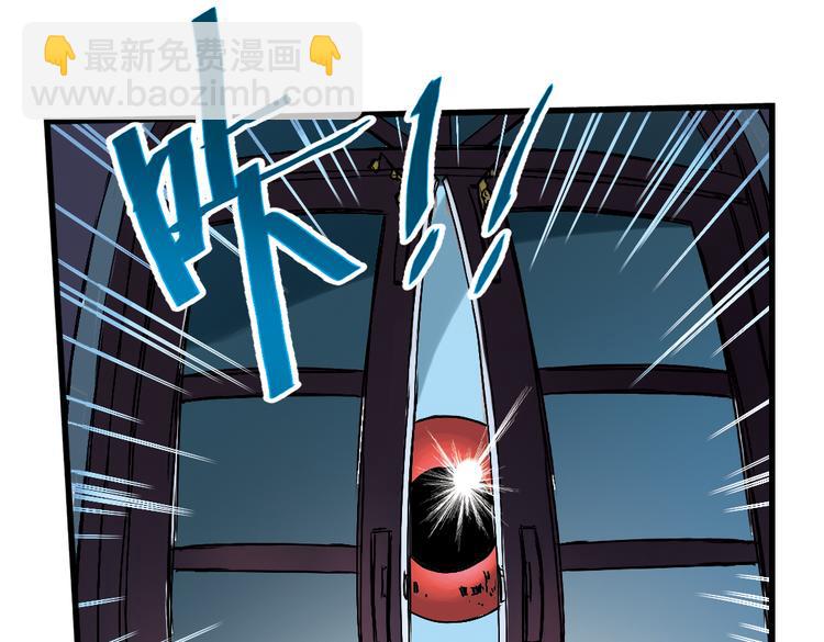 第5话 转校生（上）(1/2)-第5话