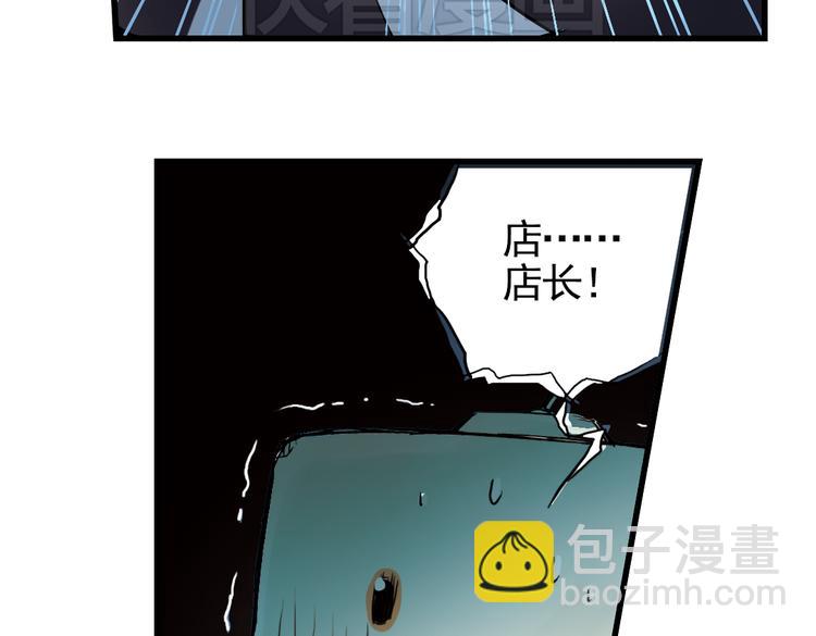 第5话 转校生（上）(1/2)-第5话