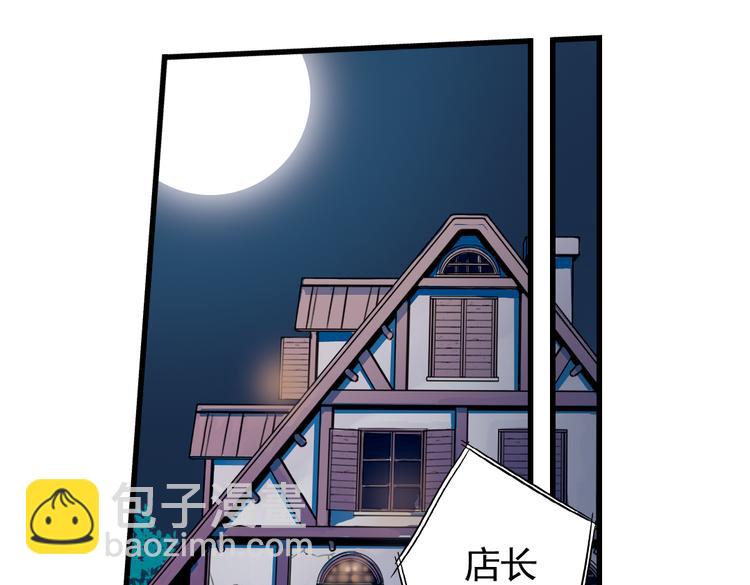 第5话 转校生（上）(1/2)-第5话