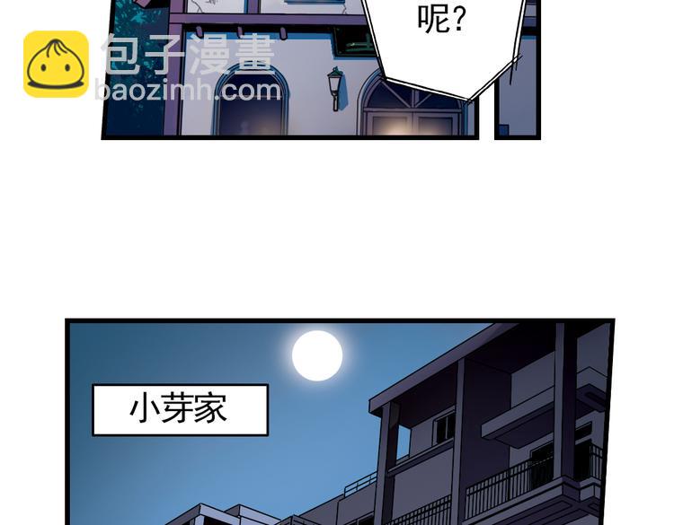第5话 转校生（上）(1/2)-第5话