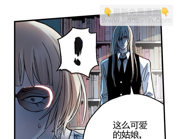 第5话 转校生（上）(1/2)-第5话