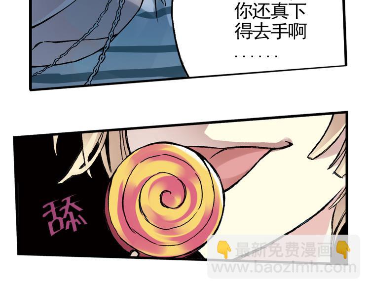 第5话 转校生（上）(1/2)-第5话