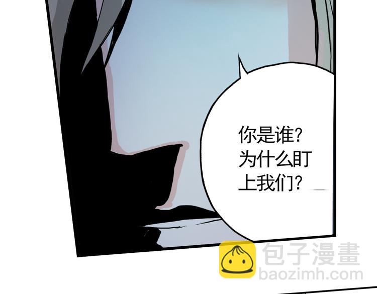 第5话 转校生（上）(1/2)-第5话