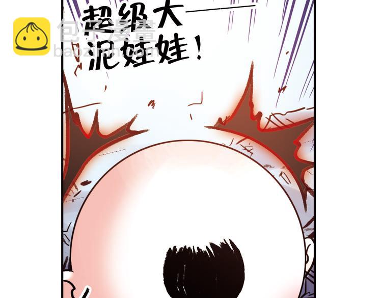 第41话 一起来玩大富翁吧！（上）(1/2)-第41话