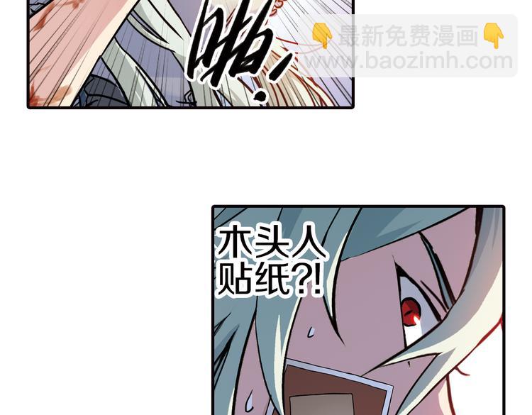 第41话 一起来玩大富翁吧！（上）(1/2)-第41话