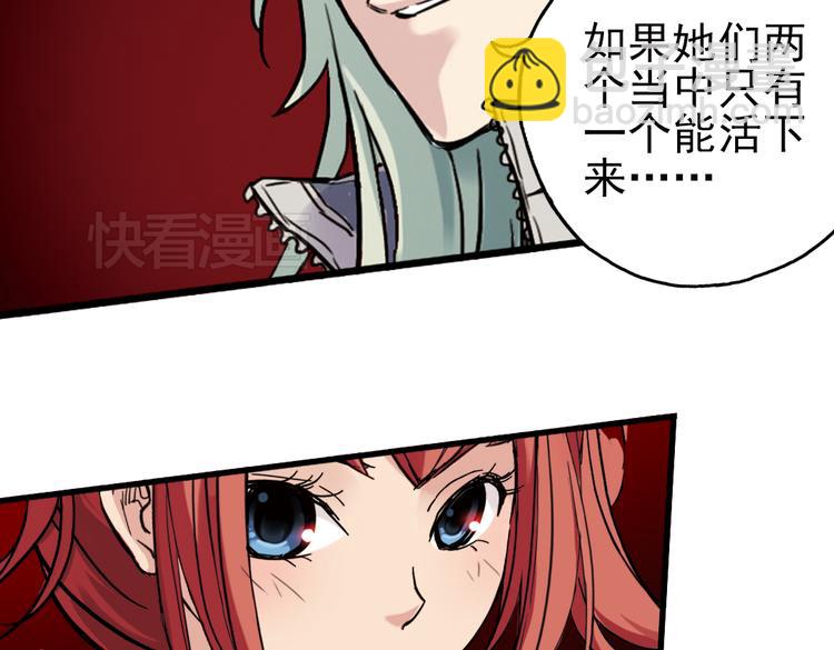 第41话 一起来玩大富翁吧！（上）(1/2)-第41话