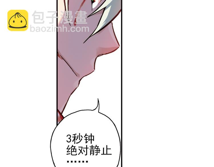 第41话 一起来玩大富翁吧！（上）(1/2)-第41话