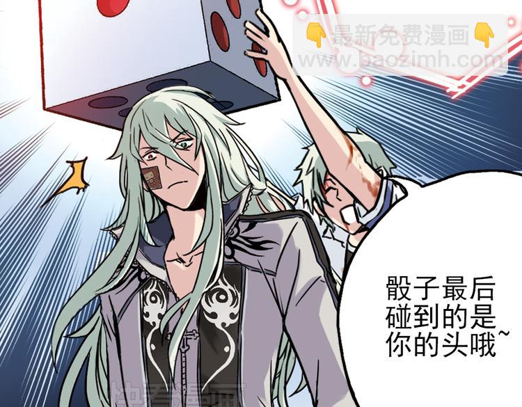 第41话 一起来玩大富翁吧！（上）(1/2)-第41话