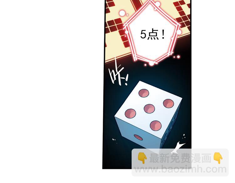 第41话 一起来玩大富翁吧！（上）(1/2)-第41话