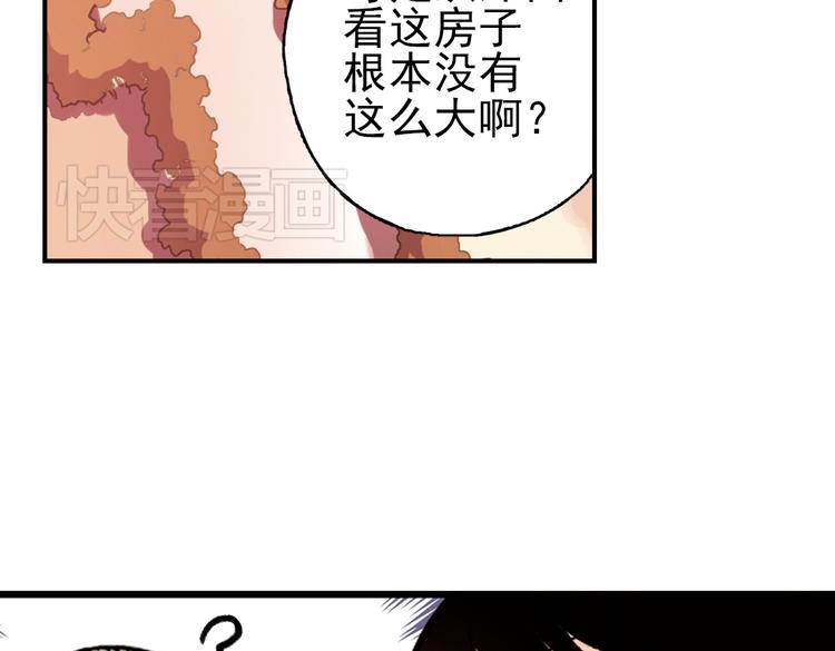第43话 独眼巨人的房间（上）(1/3)-第43话