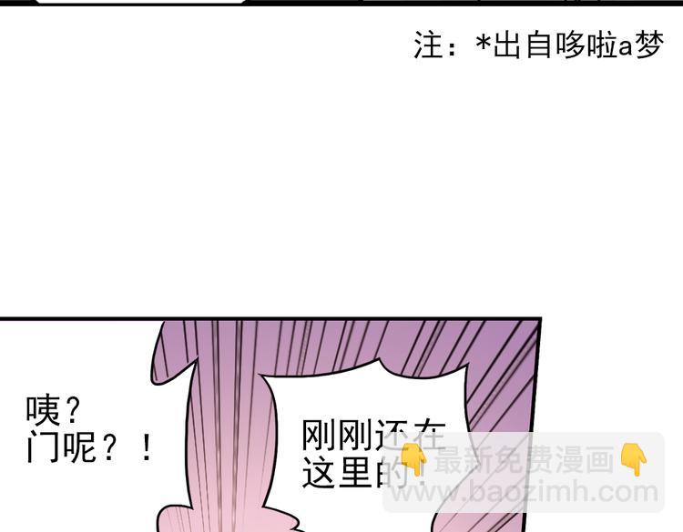 第43话 独眼巨人的房间（上）(1/3)-第43话