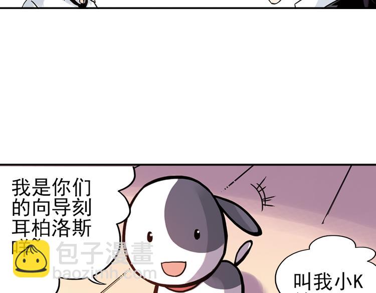 第43话 独眼巨人的房间（上）(1/3)-第43话
