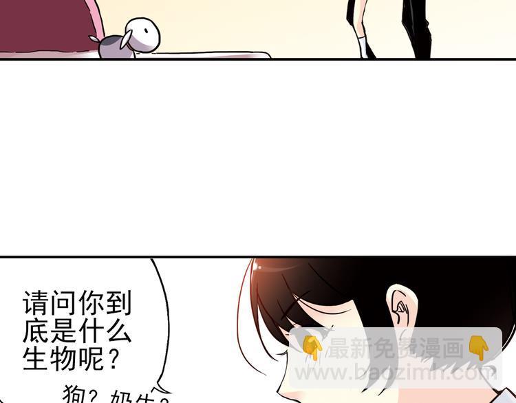 第43话 独眼巨人的房间（上）(1/3)-第43话