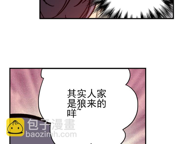 第43话 独眼巨人的房间（上）(1/3)-第43话