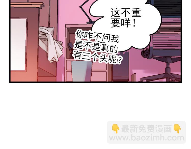 第43话 独眼巨人的房间（上）(1/3)-第43话