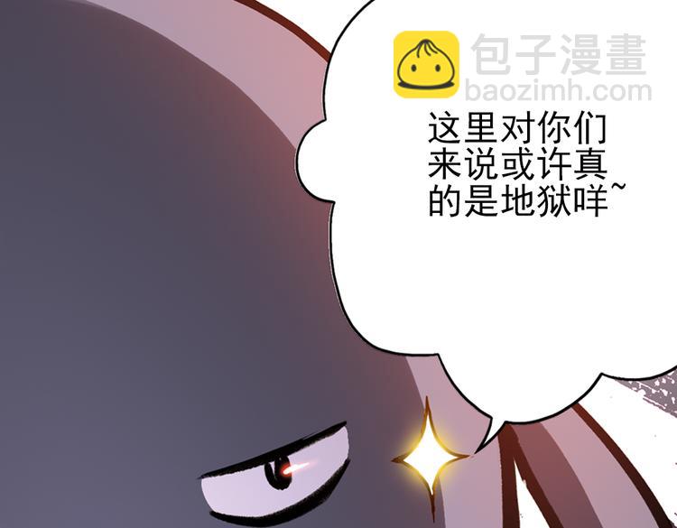 第43话 独眼巨人的房间（上）(1/3)-第43话