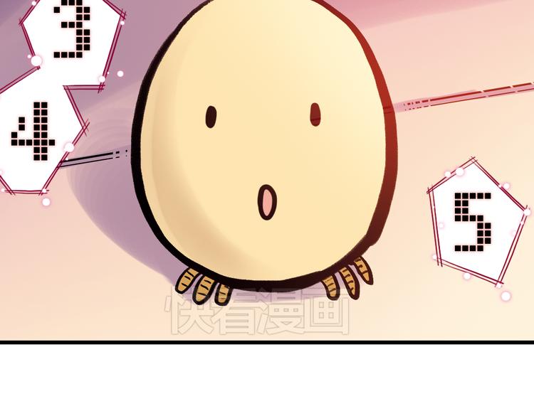 第43话 独眼巨人的房间（上）(1/3)-第43话