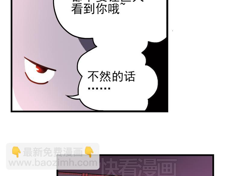 第43话 独眼巨人的房间（上）(1/3)-第43话