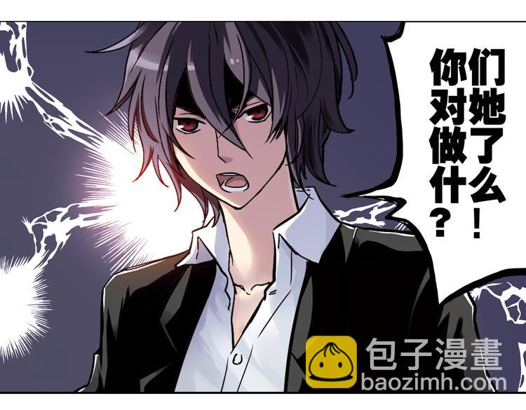 第43话 独眼巨人的房间（上）(1/3)-第43话