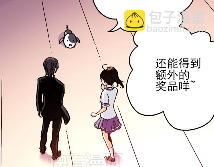 第43话 独眼巨人的房间（上）(1/3)-第43话