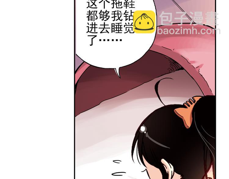 第43话 独眼巨人的房间（上）(1/3)-第43话