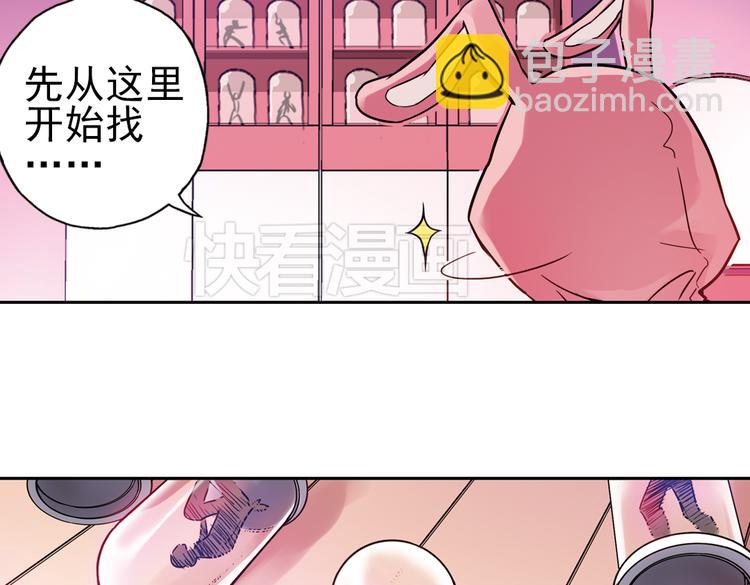 第45话 他与他与他（上）(1/2)-第45话