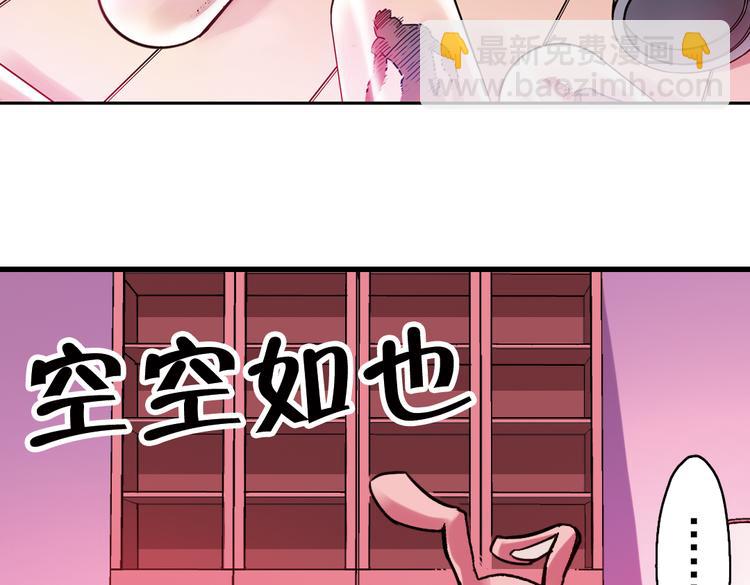 第45话 他与他与他（上）(1/2)-第45话