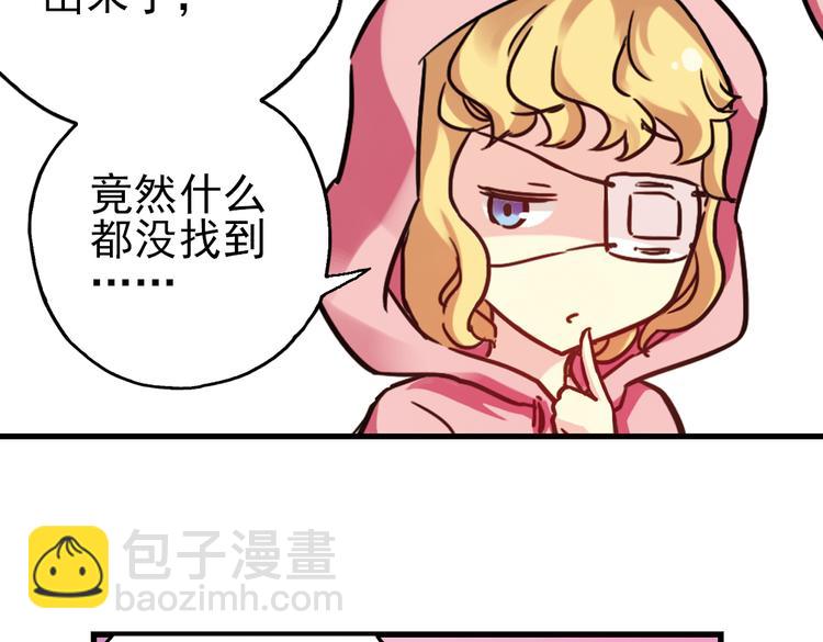 第45话 他与他与他（上）(1/2)-第45话