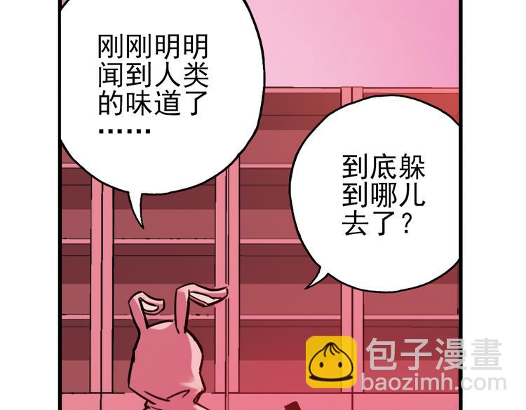 第45话 他与他与他（上）(1/2)-第45话