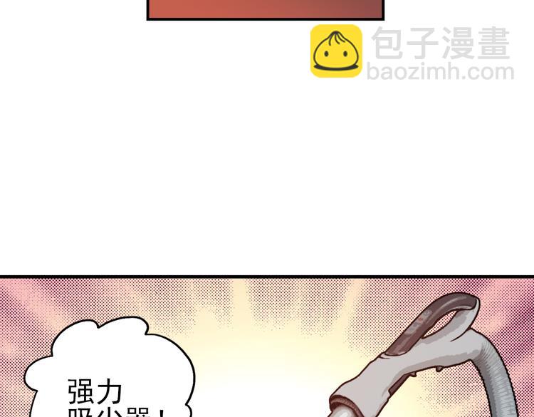 第45话 他与他与他（上）(1/2)-第45话