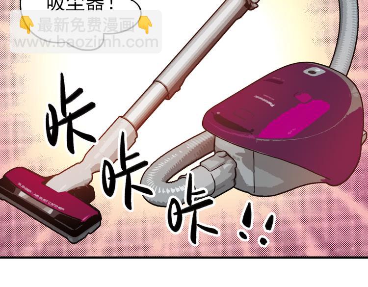第45话 他与他与他（上）(1/2)-第45话
