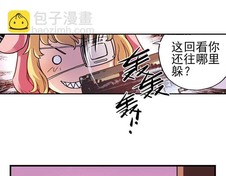第45话 他与他与他（上）(1/2)-第45话