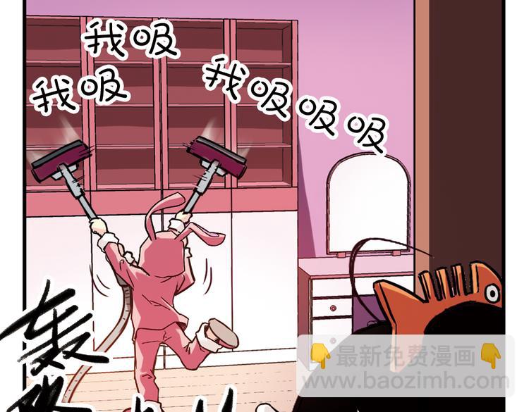 第45话 他与他与他（上）(1/2)-第45话