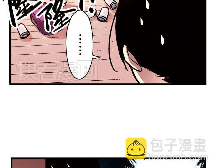 第45话 他与他与他（上）(1/2)-第45话