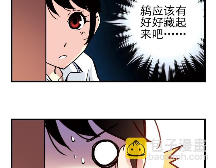 第45话 他与他与他（上）(1/2)-第45话